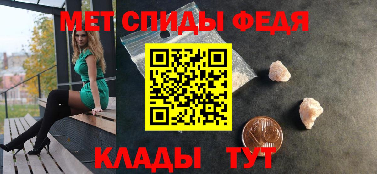 Амфетамин VHQ Кубинка