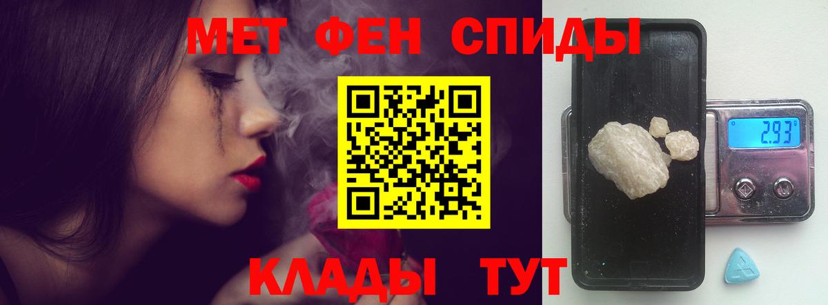 Кубинка  АМФЕТАМИН Розовый  Амфетамин  Вход с VPN 