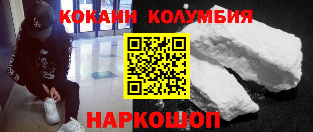 Кубинка  Cocaine Перу  Вход с VPN  КОКАИН Fish Scale 