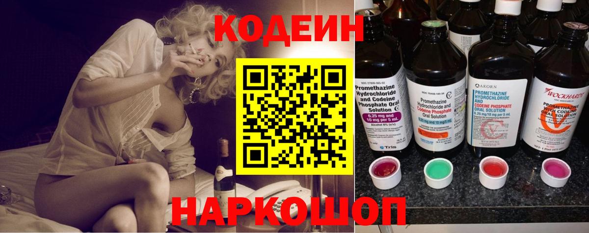 Меф кристаллы  Мефедрон  Cocaine  MDMA  КОКАИН  Вход с VPN  ГАШ  Кубинка  ТГК  Канабис  Конопля 