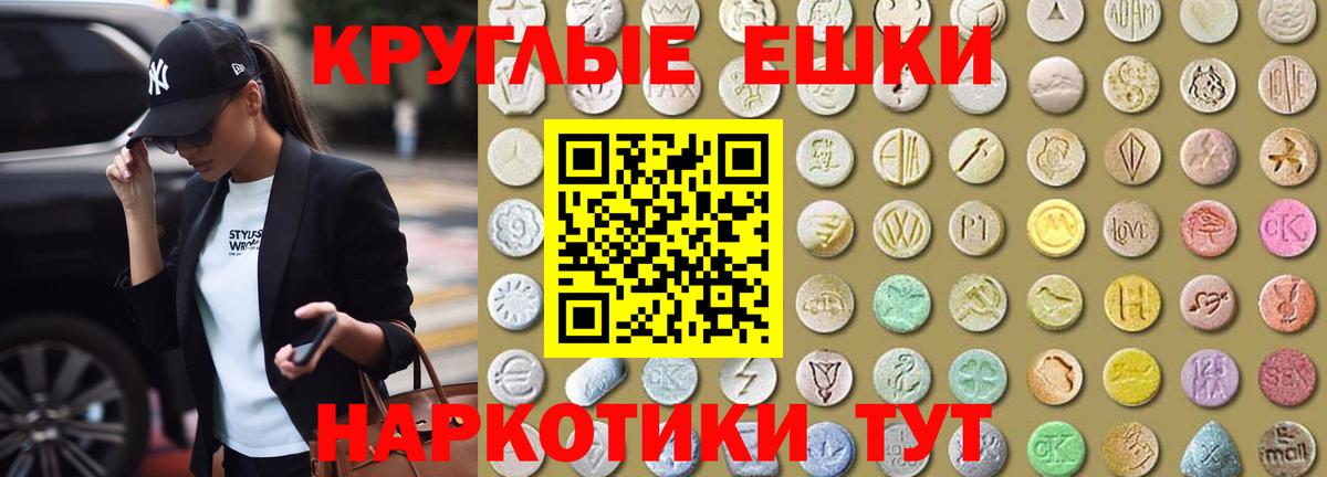 Экстази 99%  Вход с VPN  Экстази Дубай  Кубинка 