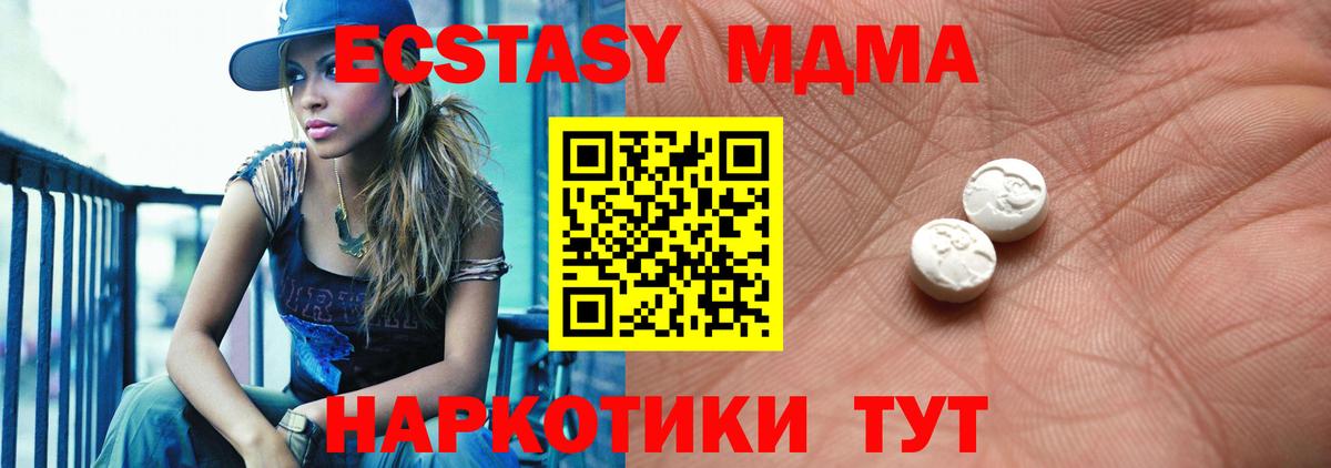 Экстази louis Vuitton Кубинка