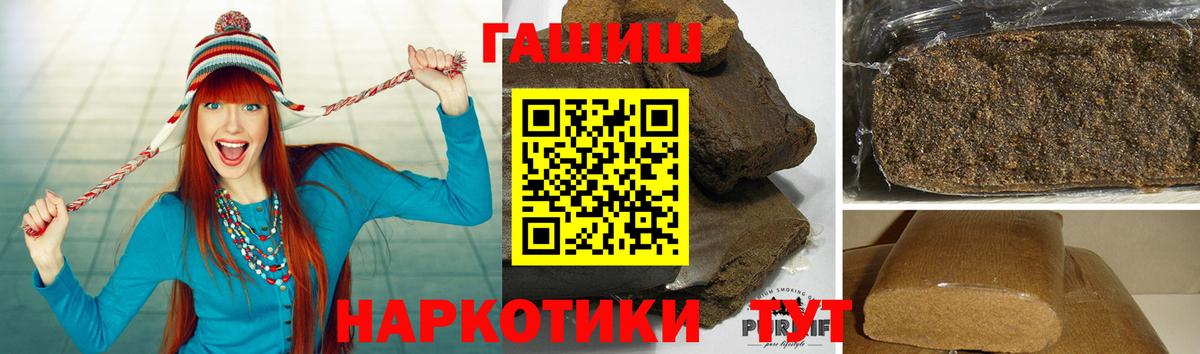 Кубинка  ГАШИШ hashish  Вход с VPN 