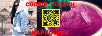 ПСИЛОЦИБИНОВЫЕ ГРИБЫ Ирбит