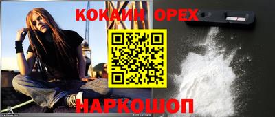 ПСИЛОЦИБИНОВЫЕ ГРИБЫ Ирбит