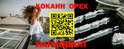 индика Изобильный