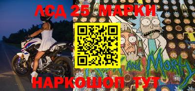герыч Ипатово