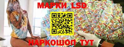 герыч Ипатово