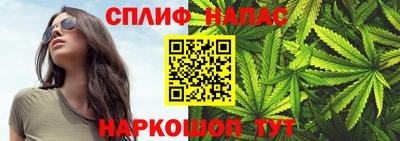 герыч Ипатово