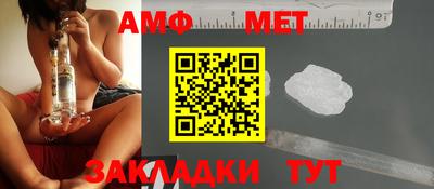 герыч Ипатово