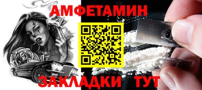 герыч Ипатово