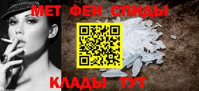 герыч Ипатово