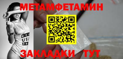 герыч Ипатово