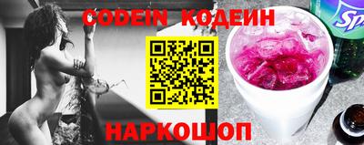 ПСИЛОЦИБИНОВЫЕ ГРИБЫ Ирбит