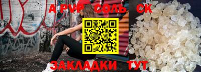 герыч Ипатово