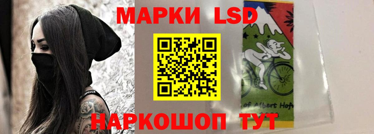 LSD-25 экстази ecstasy Кубинка