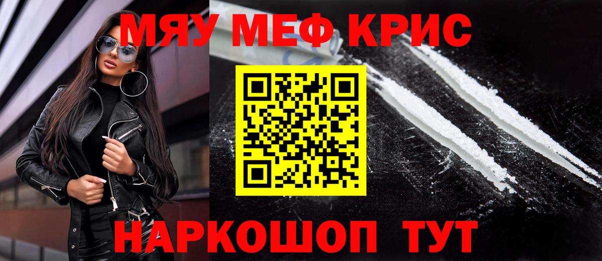 МЕФ  Кубинка
