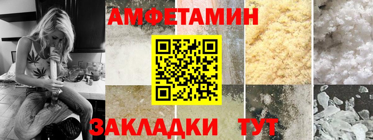Метамфетамин мет Кубинка