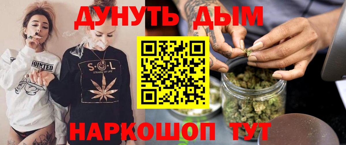 Конопля THC 21% Кубинка
